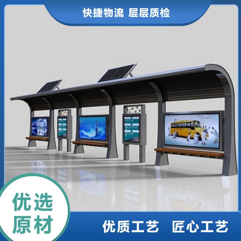 校园阅报栏-视频-镇江市校园阅报栏-【此地】可服务区域扬中|句容|无锡|扬州|淮安|泰州