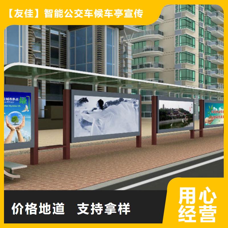 不锈钢候车亭