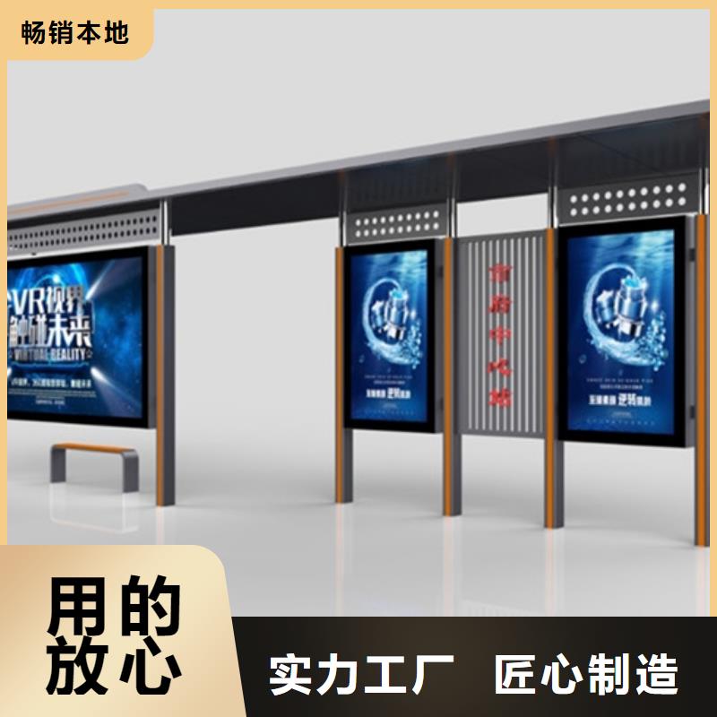 广告垃圾箱-视频-广告垃圾箱|阳江市|阳东|阳春|汕尾|河源|江门|东莞|佛山|梅州