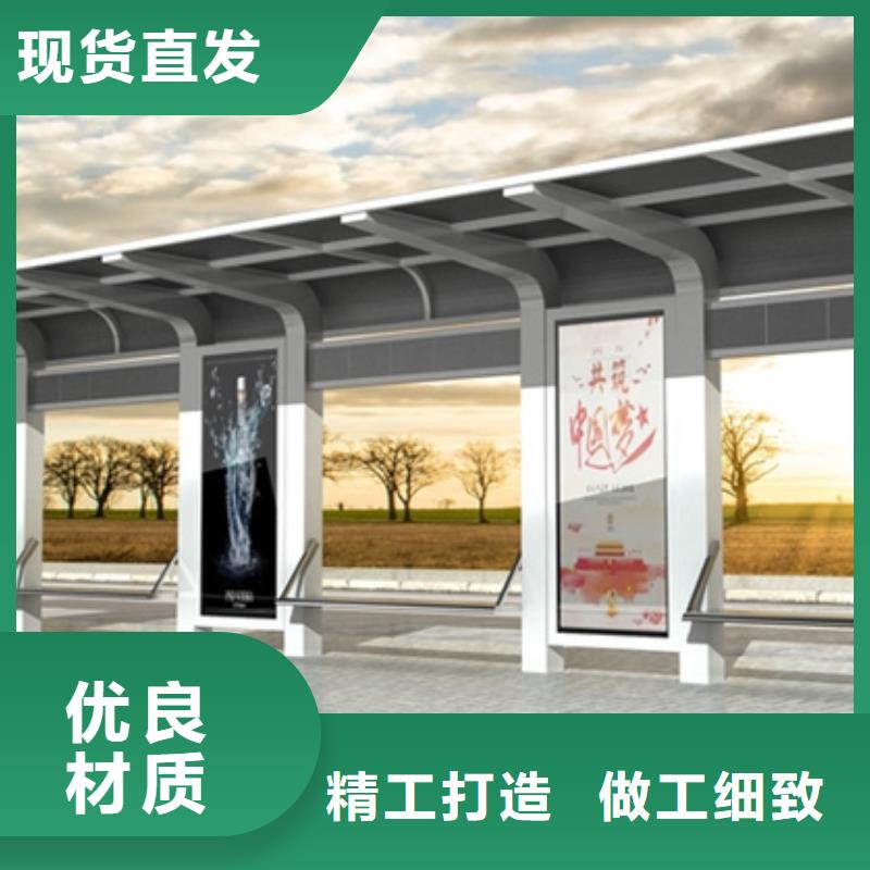 经典候车亭_多功能垃圾箱工厂直销