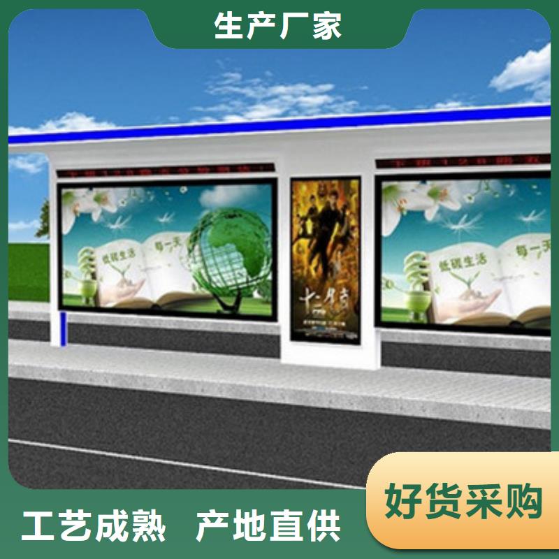 校园阅报栏-视频-镇江市校园阅报栏-【此地】可服务区域扬中|句容|无锡|扬州|淮安|泰州