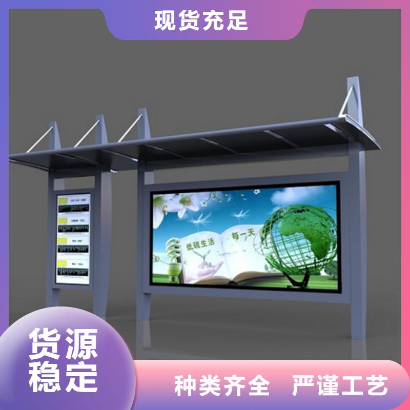 校园阅报栏-视频-镇江市校园阅报栏-【此地】可服务区域扬中|句容|无锡|扬州|淮安|泰州
