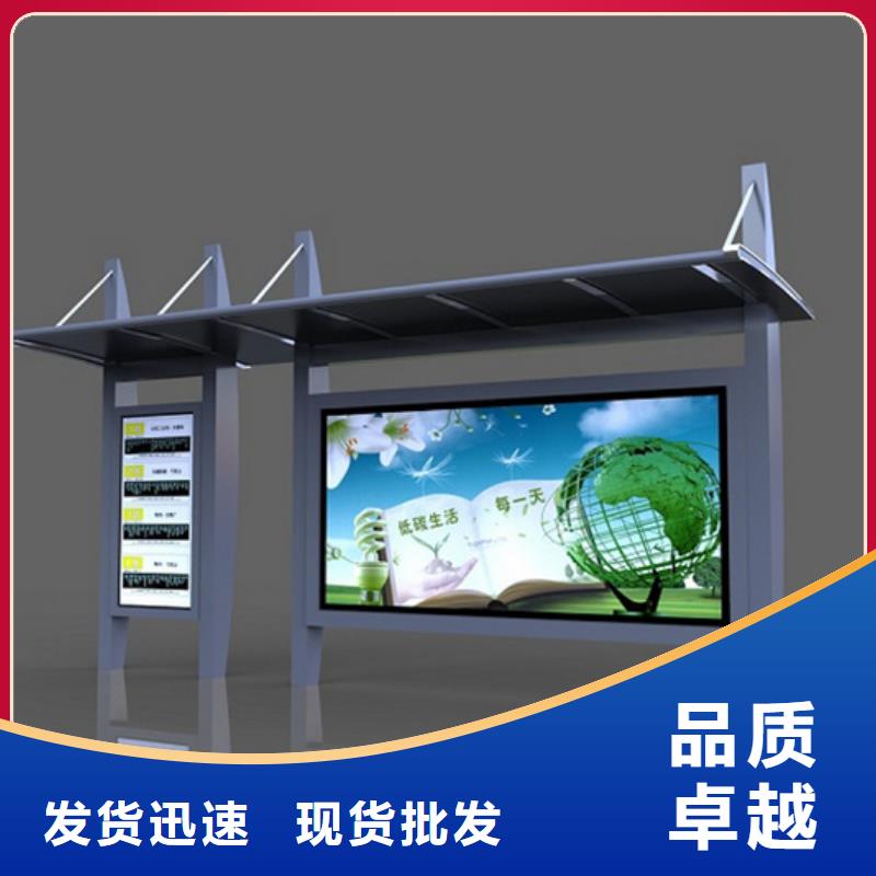 校园阅报栏-视频-广西省|柳州|桂林|南宁|来宾|贺州校园阅报栏-友佳