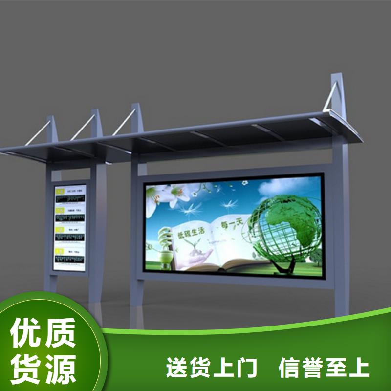 候车亭图片
