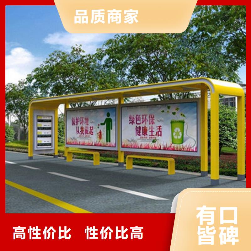 校园阅报栏-视频-校园阅报栏-【友佳】智能公交车候车亭宣传栏广告滚动灯箱城市家具(钦州市分公司)服务区域钦北|浦北|贺州|玉林|北海|河池|柳州|贵港|桂林