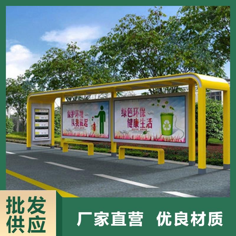 现代候车亭-视频-浙江省舟山市友佳现代候车亭可服务区域岱山|嵊泗|衢州|宁波|湖州|嘉兴|丽水|温州|杭州等
