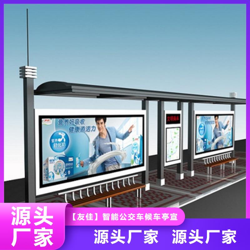 房地产精神堡垒-视频-房地产精神堡垒(友佳)覆盖地域贵州省黔西南市兴仁|普安|六盘水|安顺|铜仁|黔东南|贵阳