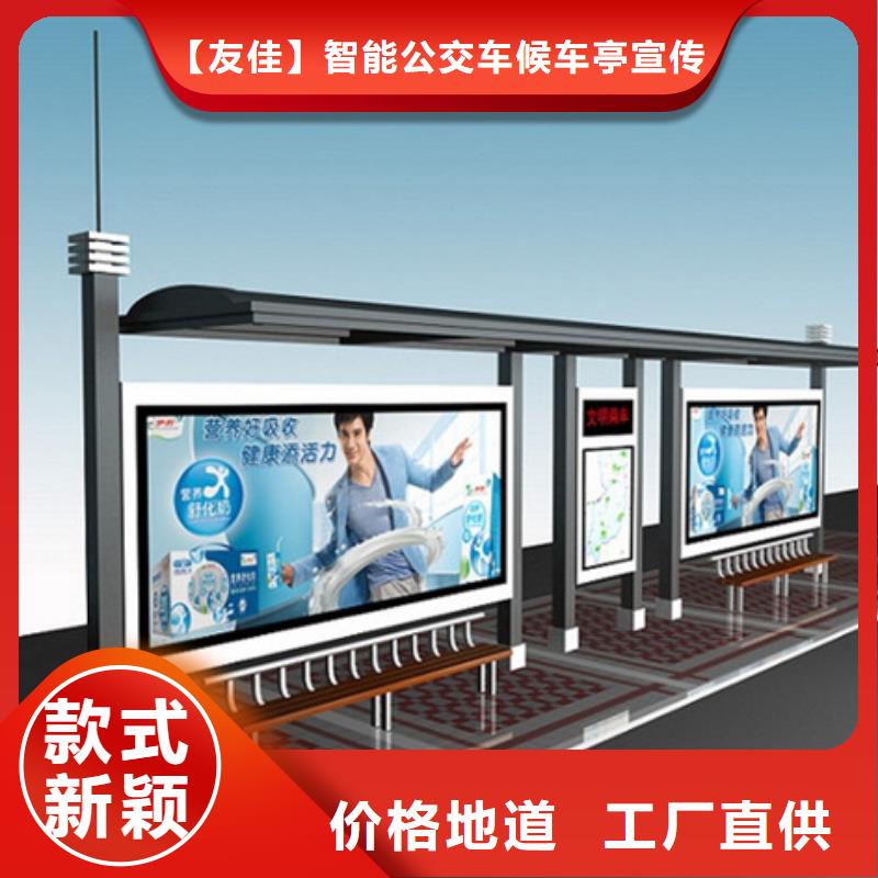校园阅报栏-视频-广西省|柳州|桂林|南宁|来宾|贺州校园阅报栏-友佳
