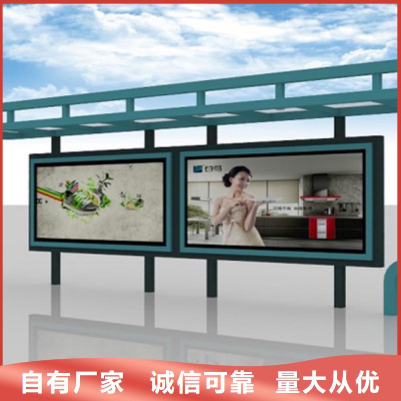 校园阅报栏-视频-镇江市校园阅报栏-【此地】可服务区域扬中|句容|无锡|扬州|淮安|泰州