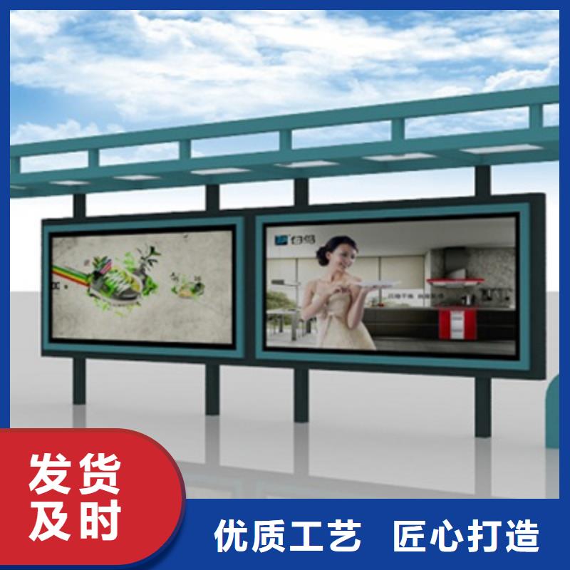 不锈钢候车亭