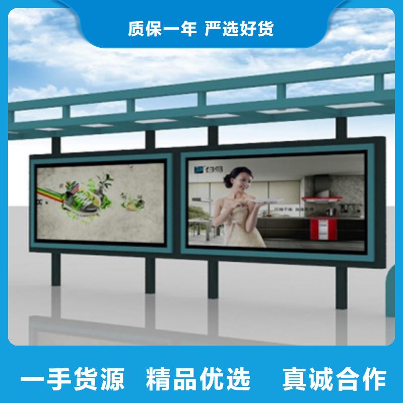 经典候车亭房地产精神堡垒支持非标定制