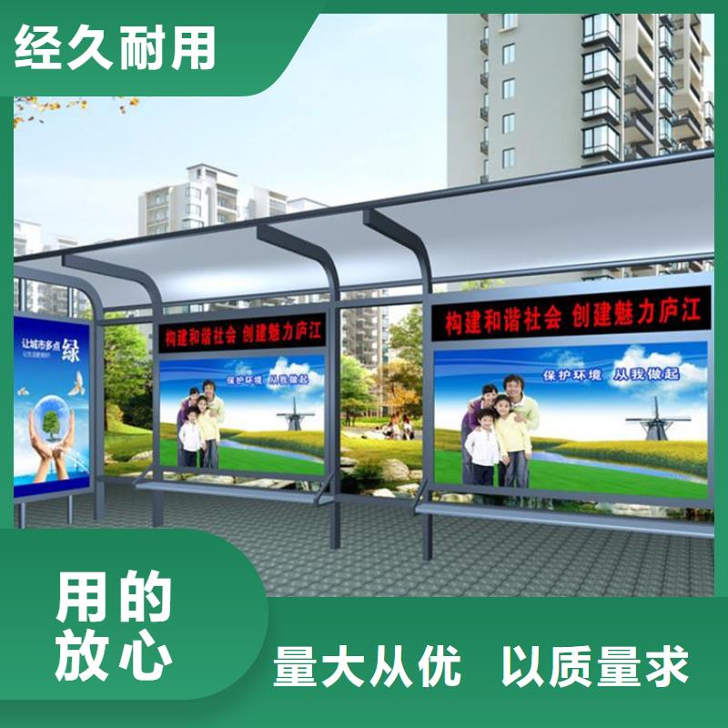 经典候车亭房地产精神堡垒支持非标定制