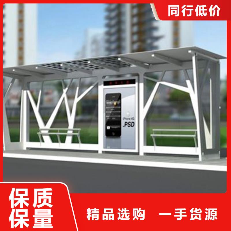 经典候车亭房地产精神堡垒支持非标定制
