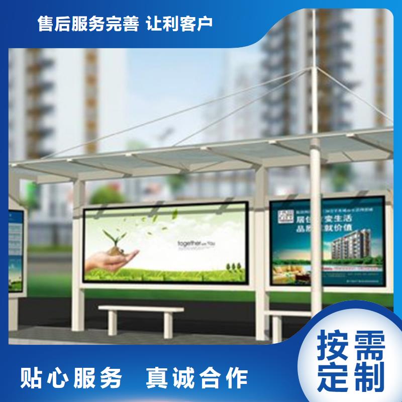 经典候车亭房地产精神堡垒支持非标定制