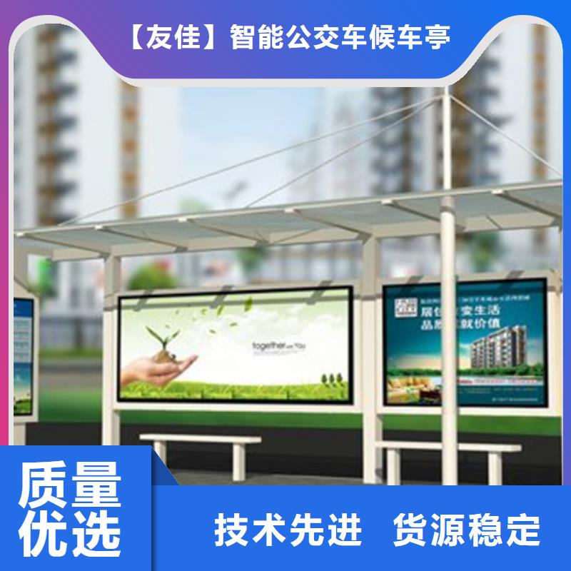不锈钢候车亭
