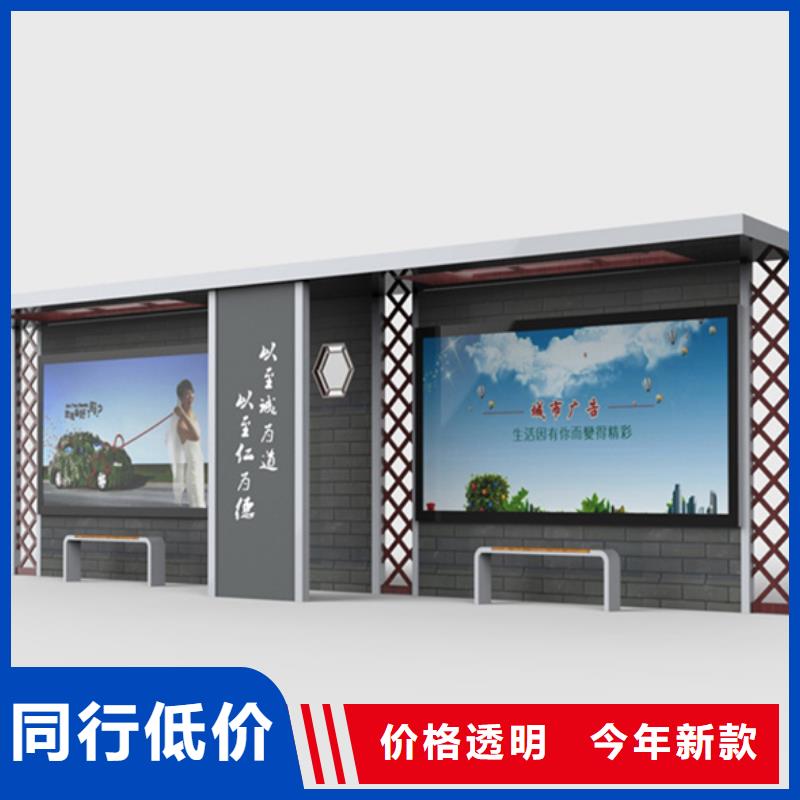 经典候车亭房地产精神堡垒支持非标定制
