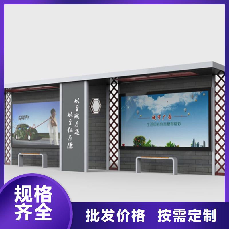 校园阅报栏-视频-望城|岳麓|岳阳|怀化|株洲|湘西校园阅报栏严选用料-【友佳】智能公交车候车亭宣传栏广告滚动灯箱城市家具(长沙市分公司)