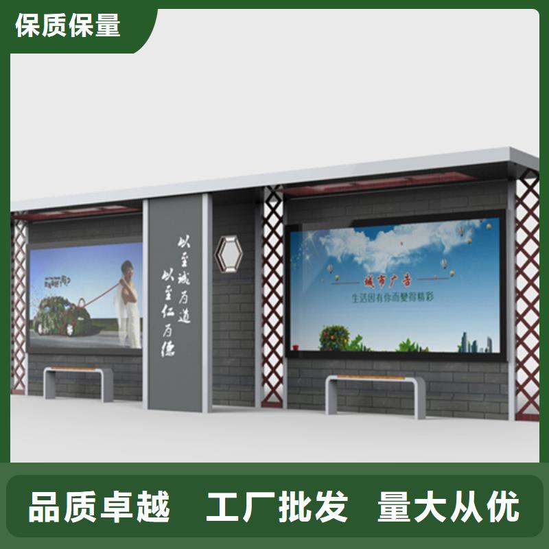 经典候车亭_多功能垃圾箱工厂直销