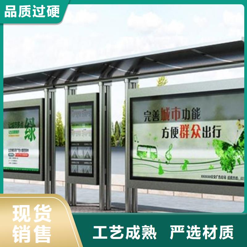 校园阅报栏-视频-校园阅报栏-【友佳】智能公交车候车亭宣传栏广告滚动灯箱城市家具(钦州市分公司)服务区域钦北|浦北|贺州|玉林|北海|河池|柳州|贵港|桂林