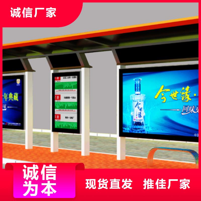 不锈钢候车亭