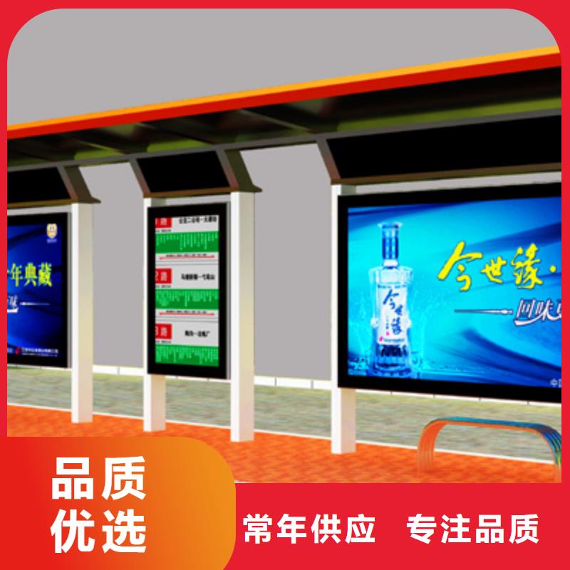 现代候车亭-视频-浙江省舟山市友佳现代候车亭可服务区域岱山|嵊泗|衢州|宁波|湖州|嘉兴|丽水|温州|杭州等