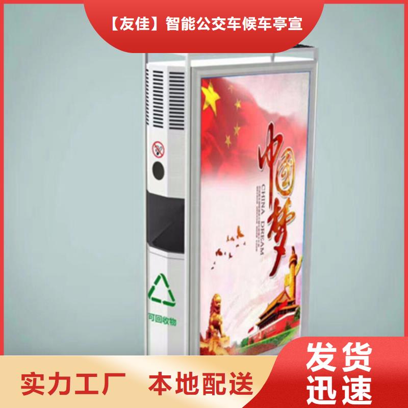 校园阅报栏-视频-校园阅报栏(友佳)覆盖地域黑龙江省黑河市逊克|北安|哈尔滨|鹤岗|大兴安岭|大庆|佳木斯