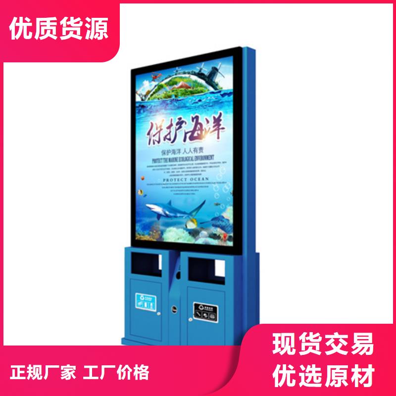 房地产精神堡垒-视频-房地产精神堡垒-【友佳】智能公交车候车亭宣传栏广告滚动灯箱城市家具(运城市分公司)服务区域芮城|绛县|长治|大同|临汾|太原