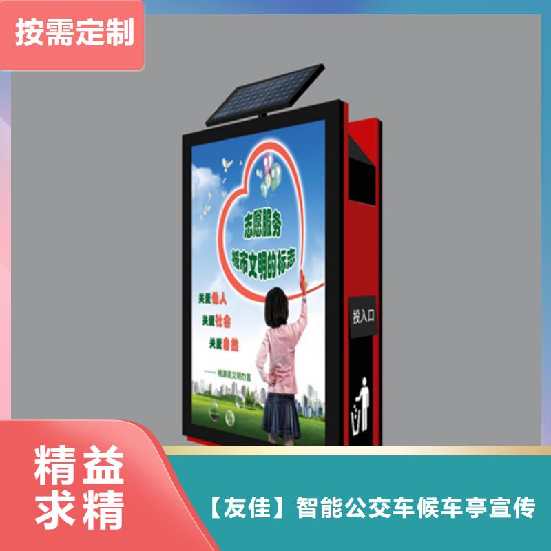 校园阅报栏-视频-校园阅报栏|广元市|利州|朝天|德阳|巴中|攀枝花|眉山|甘孜|雅安|绵阳