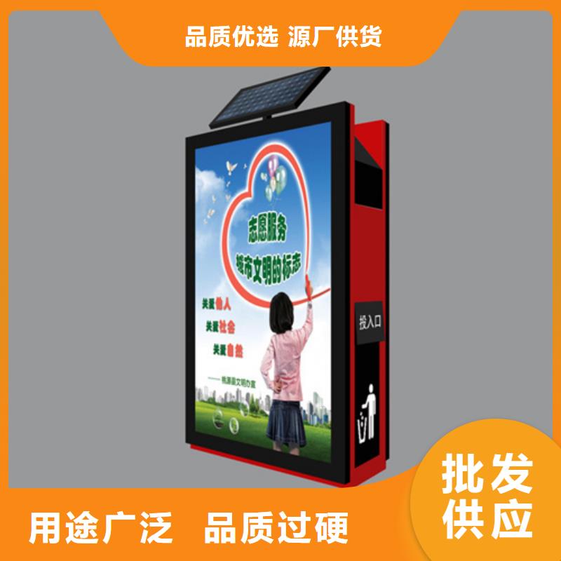 校园阅报栏-视频-校园阅报栏-西藏日喀则市萨嘎|岗巴|阿里|山南|那曲|昌都【同城】制造商