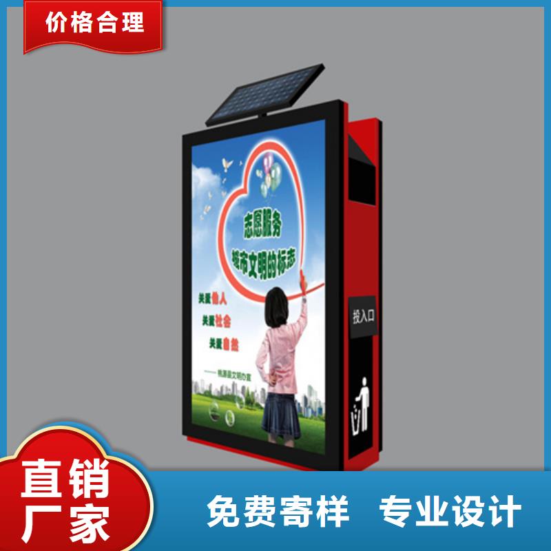 多功能广告垃圾箱销售