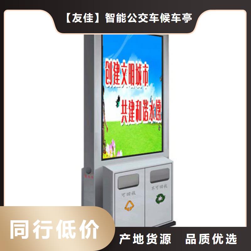 校园阅报栏-视频-校园阅报栏(友佳)覆盖地域黑龙江省黑河市逊克|北安|哈尔滨|鹤岗|大兴安岭|大庆|佳木斯