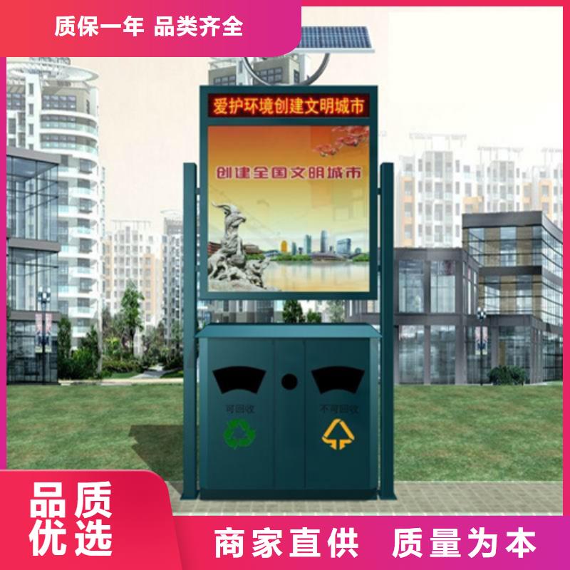 校园阅报栏-视频-校园阅报栏|广元市|利州|朝天|德阳|巴中|攀枝花|眉山|甘孜|雅安|绵阳