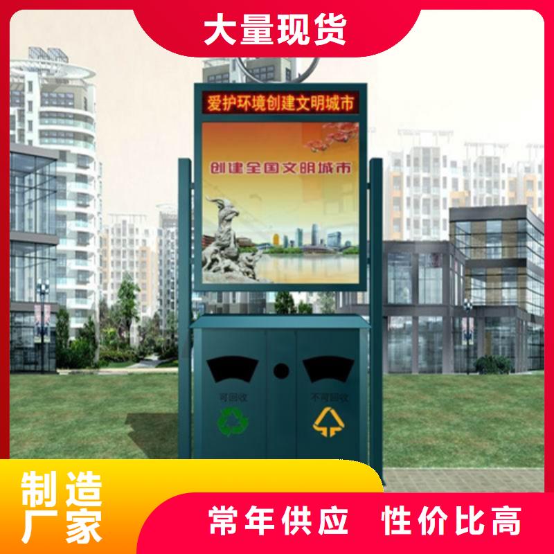 广告垃圾箱来样定制