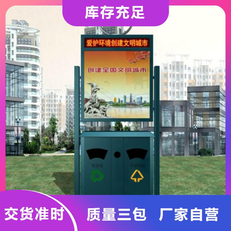校园阅报栏-视频-校园阅报栏(友佳)覆盖地域黑龙江省黑河市逊克|北安|哈尔滨|鹤岗|大兴安岭|大庆|佳木斯