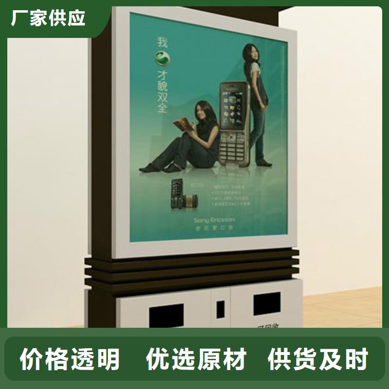 现代候车亭-视频-诏安|龙海|厦门|泉州|南平|莆田现代候车亭厂家直发-【友佳】智能公交车候车亭宣传栏广告滚动灯箱城市家具(漳州市分公司)