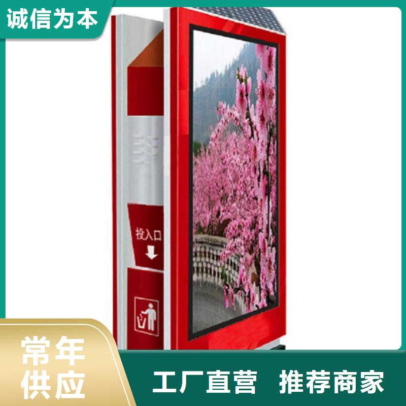 现代候车亭-视频-子洲|定边|汉中|延安|西安|安康|咸阳|商洛现代候车亭支持批发零售-【友佳】智能公交车候车亭宣传栏广告滚动灯箱城市家具(榆林市分公司)