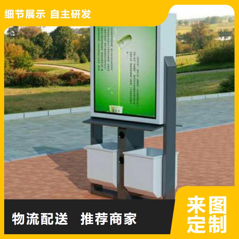 广告垃圾箱-视频-广告垃圾箱-山西省长治市【同城】生产商-黎城|长子|忻州|吕梁|大同|阳泉