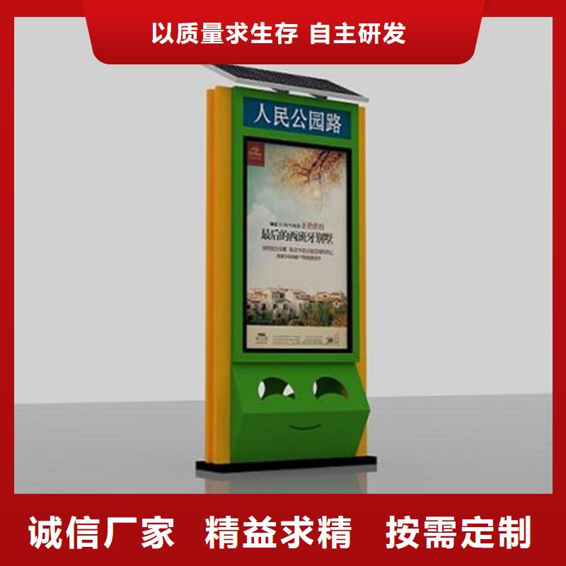 广告垃圾箱-视频-广告垃圾箱-山西省长治市【同城】生产商-黎城|长子|忻州|吕梁|大同|阳泉