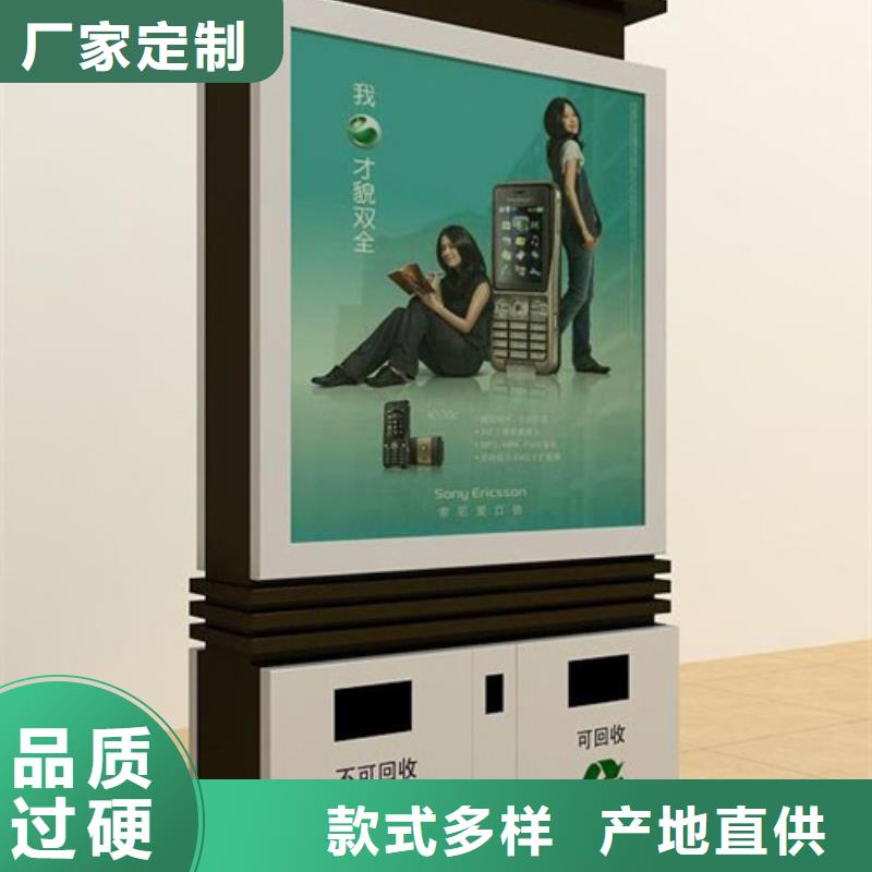广告垃圾箱-视频-广告垃圾箱-山西省长治市【同城】生产商-黎城|长子|忻州|吕梁|大同|阳泉