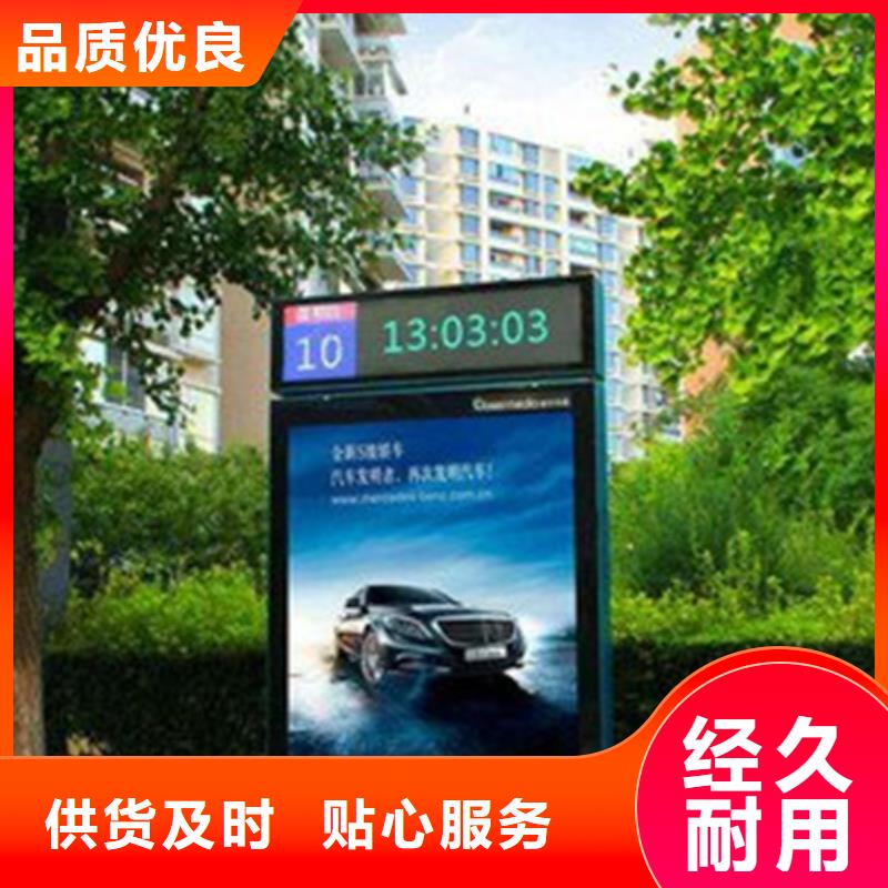 现代候车亭-视频-现代候车亭-云南省文山市该地品牌-富宁|马关|德宏|迪庆|怒江|保山|西双版纳|临沧|普洱