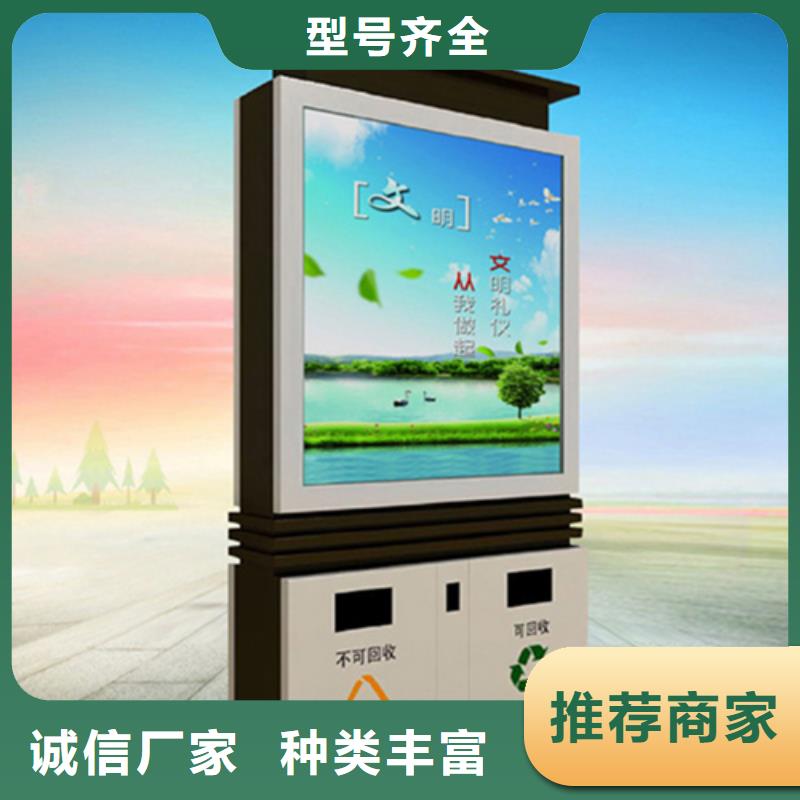校园阅报栏-视频-校园阅报栏-西藏日喀则市萨嘎|岗巴|阿里|山南|那曲|昌都【同城】制造商