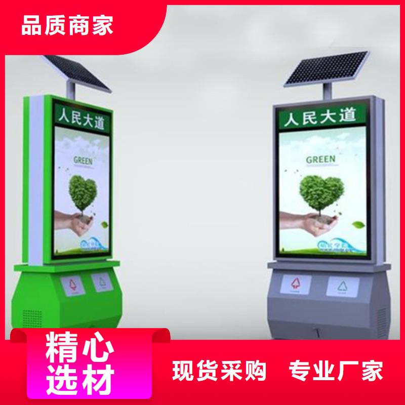 广告垃圾箱-视频-广告垃圾箱-山西省长治市【同城】生产商-黎城|长子|忻州|吕梁|大同|阳泉