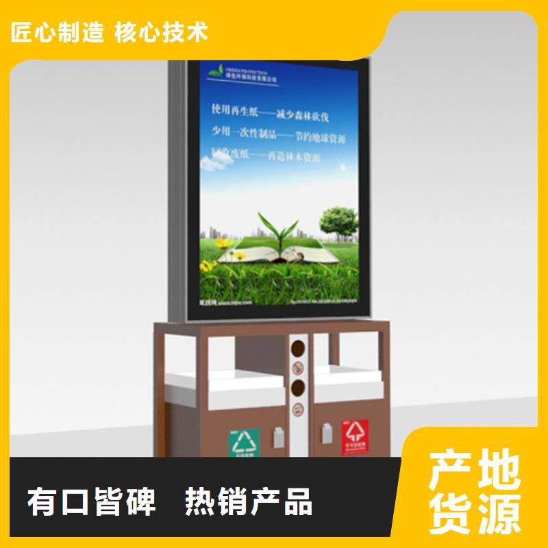 广告垃圾箱来样定制