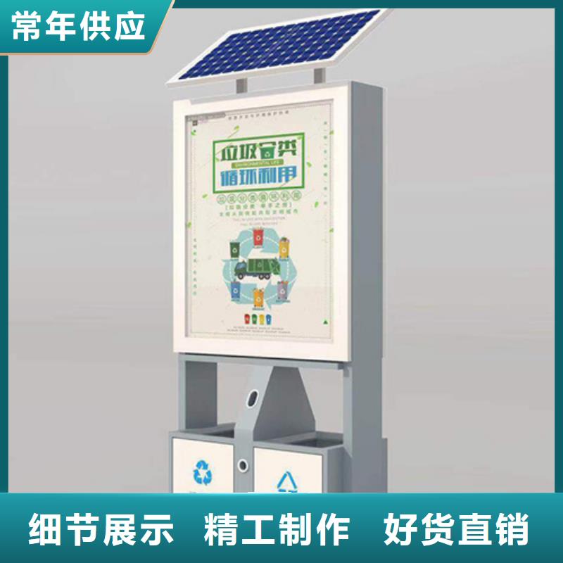 广告垃圾箱-视频-广告垃圾箱-山西省长治市【同城】生产商-黎城|长子|忻州|吕梁|大同|阳泉