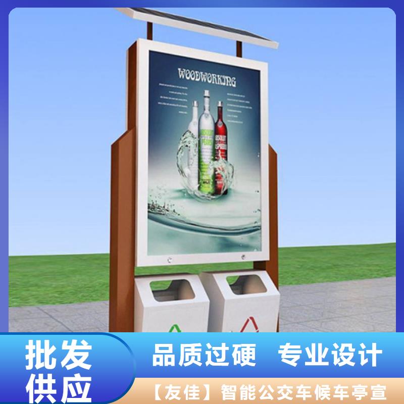 校园阅报栏-视频-校园阅报栏(友佳)覆盖地域黑龙江省黑河市逊克|北安|哈尔滨|鹤岗|大兴安岭|大庆|佳木斯