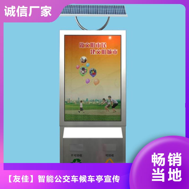 现代候车亭-视频-现代候车亭-云南省文山市该地品牌-富宁|马关|德宏|迪庆|怒江|保山|西双版纳|临沧|普洱