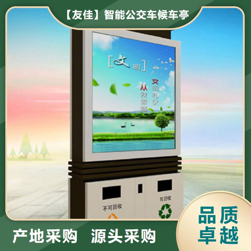 现代候车亭-视频-现代候车亭-云南省文山市该地品牌-富宁|马关|德宏|迪庆|怒江|保山|西双版纳|临沧|普洱