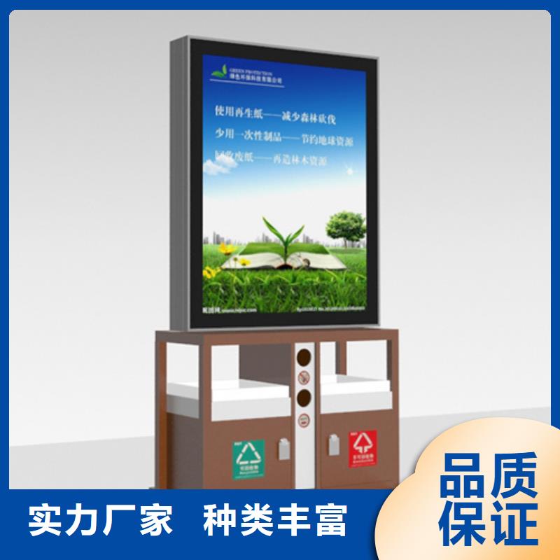 广告垃圾箱-视频-广告垃圾箱-山西省长治市【同城】生产商-黎城|长子|忻州|吕梁|大同|阳泉