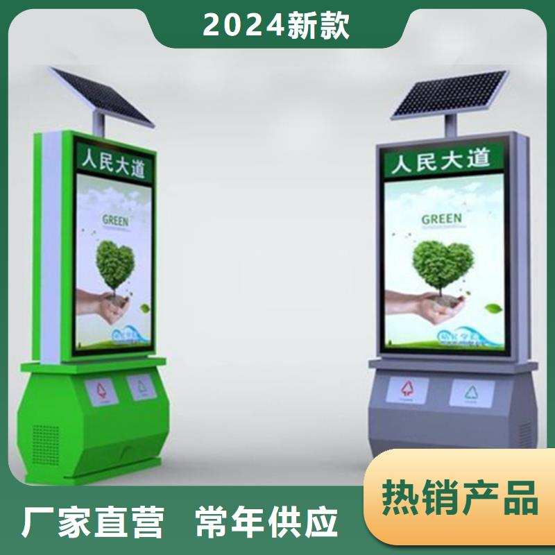 校园阅报栏-视频-校园阅报栏|广元市|利州|朝天|德阳|巴中|攀枝花|眉山|甘孜|雅安|绵阳