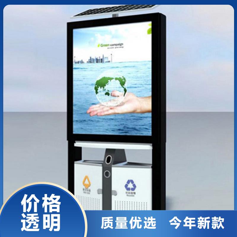 广告垃圾箱-视频-广告垃圾箱-山西省长治市【同城】生产商-黎城|长子|忻州|吕梁|大同|阳泉